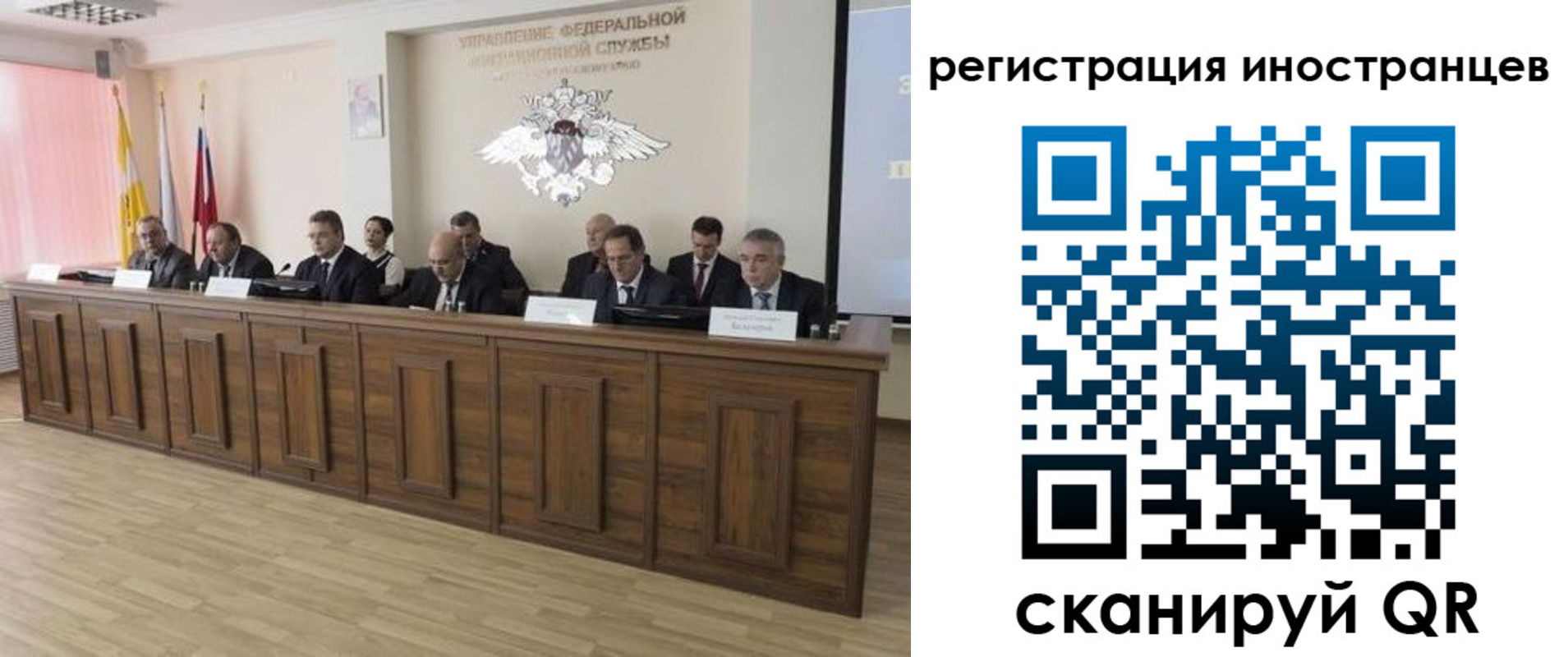 прописка от собственника в Феодосии